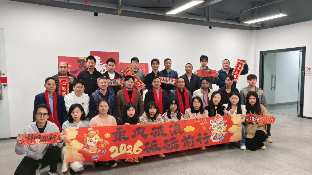 Photo de groupe de tous les employés WAFU