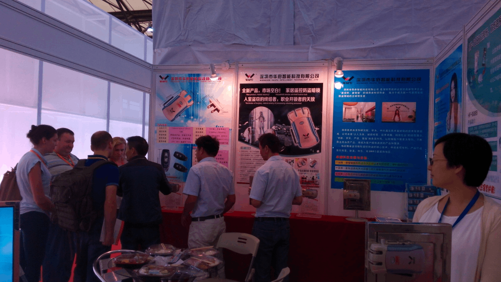 WAFU Lock Industry a participé à l'exposition