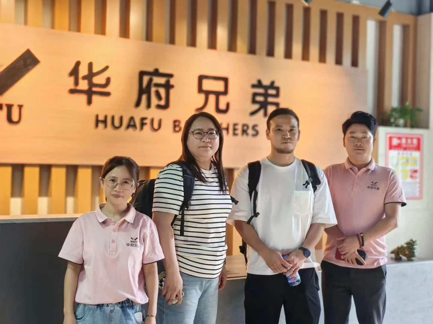 Clients japonais visitent WAFU pour examiner des serrures télécommandées invisibles